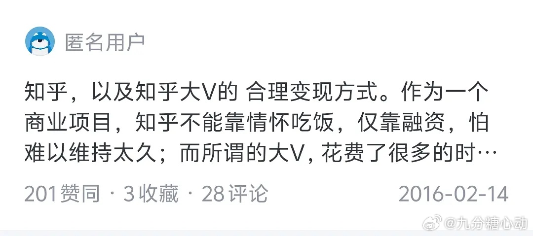 16年的知乎问题，什么东西早就应该发明出来，而现在却没有？十年过去，几乎绝大多数