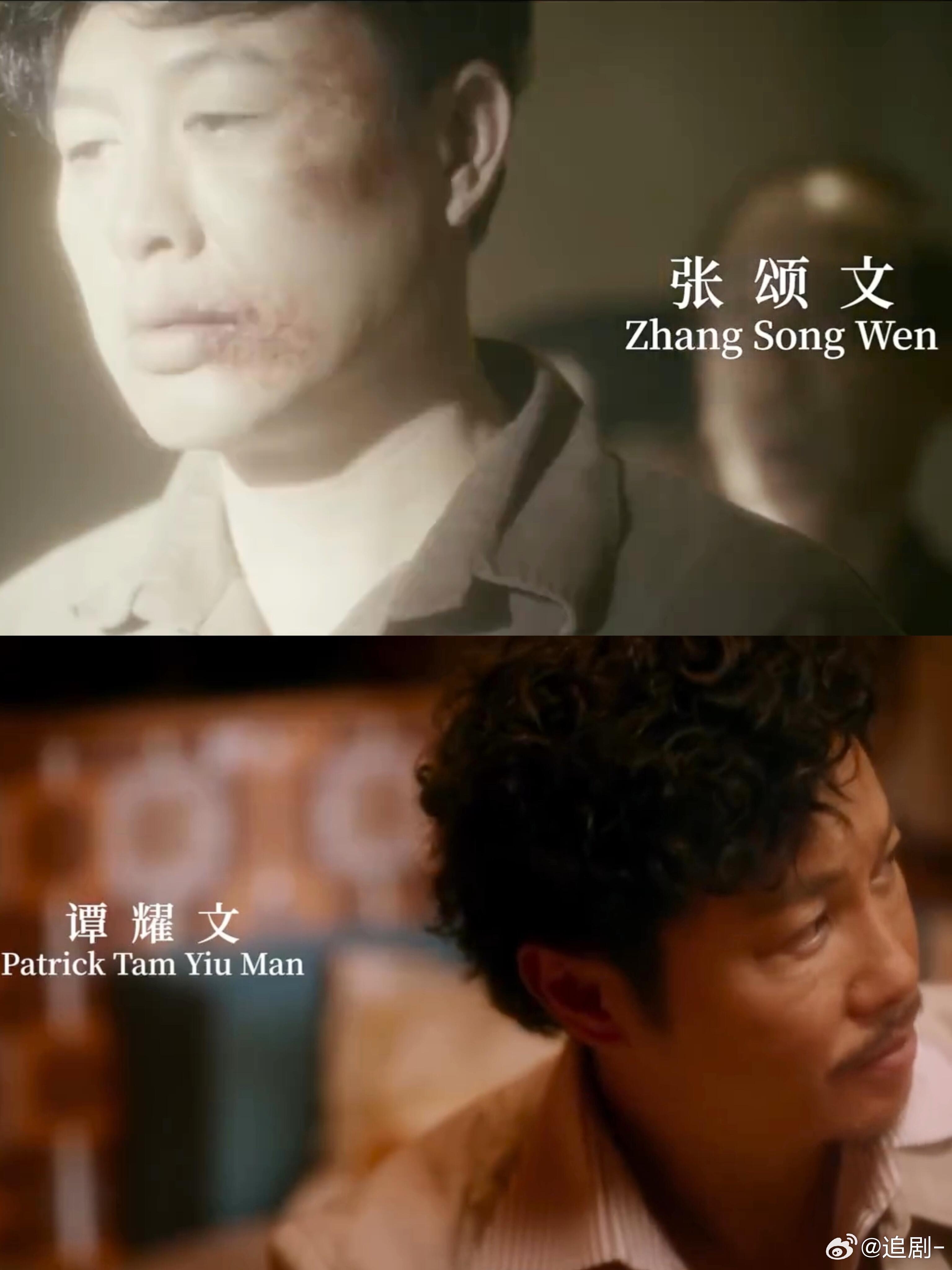 翁子光聊张颂文表演给多种答案翁子光说纸盒藏迷拍的是人 翁子光说张颂文“给出多种答