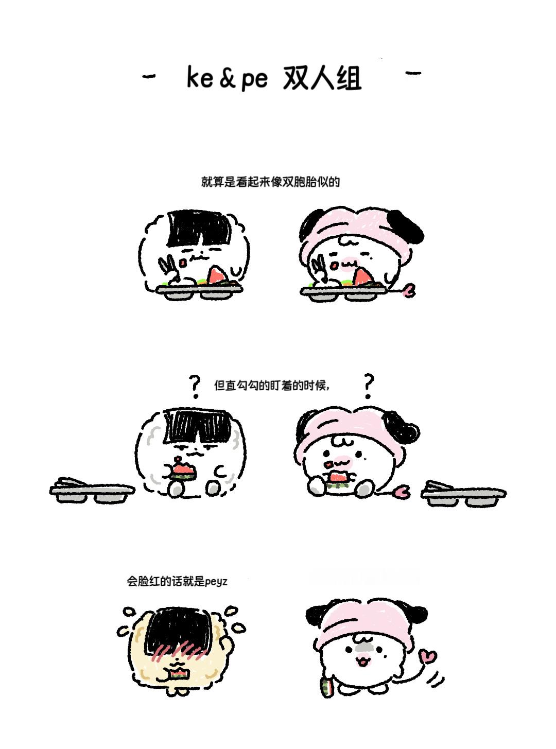 双人组辨别法cr.T1klz 