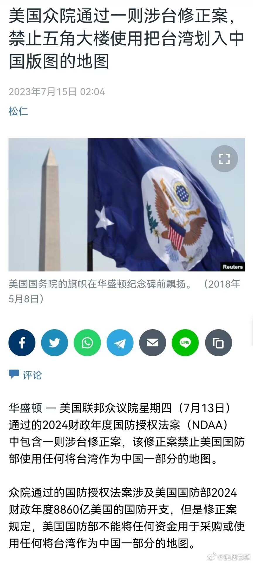 美国“一本正经”的声明不支持台独，其实一直在暗中支持台独，并想尽各种办法和施展一