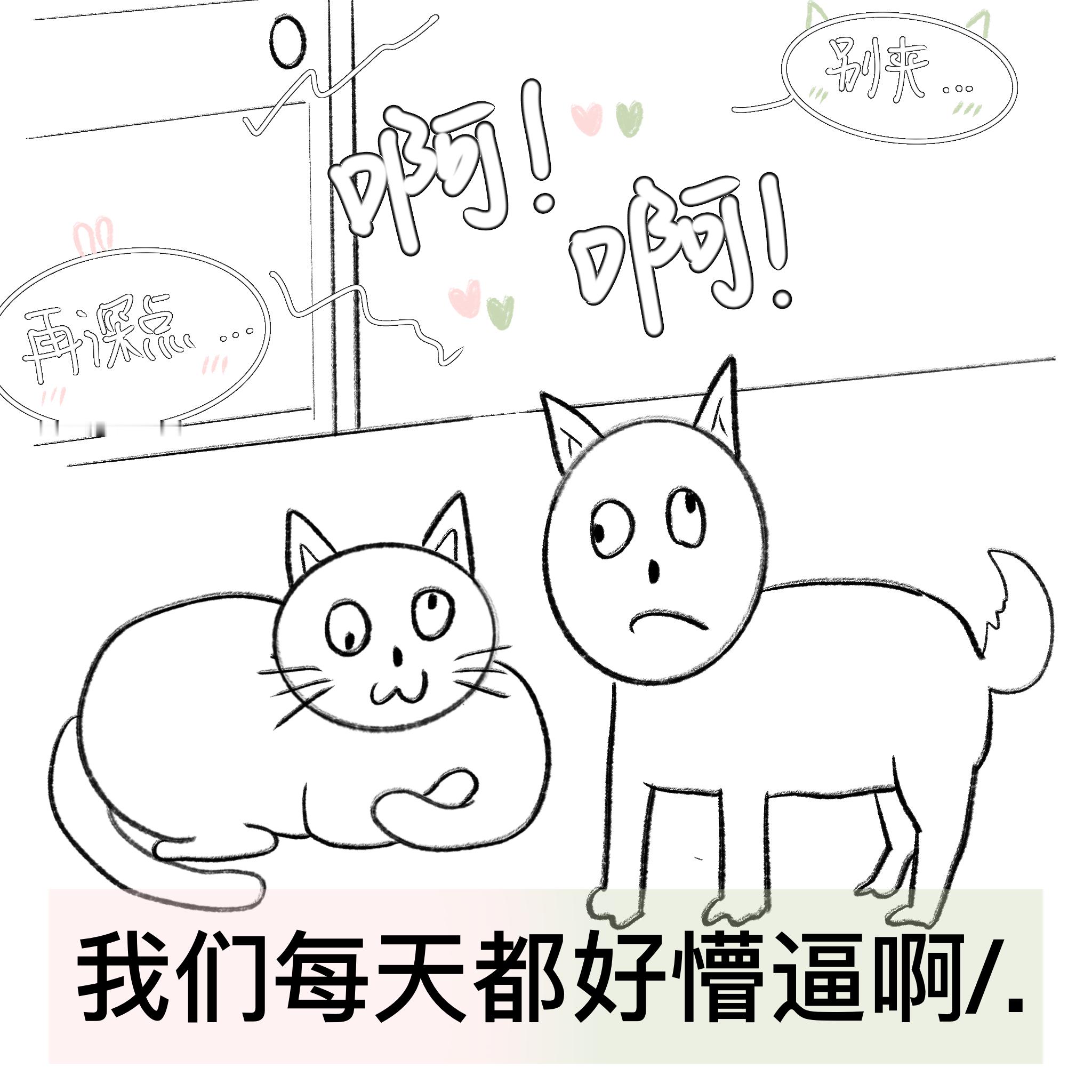 出生在艺术世家是一种怎样的体验？展丞 岁岁同频共振 🦊🐰展丞 💖💚展丞 