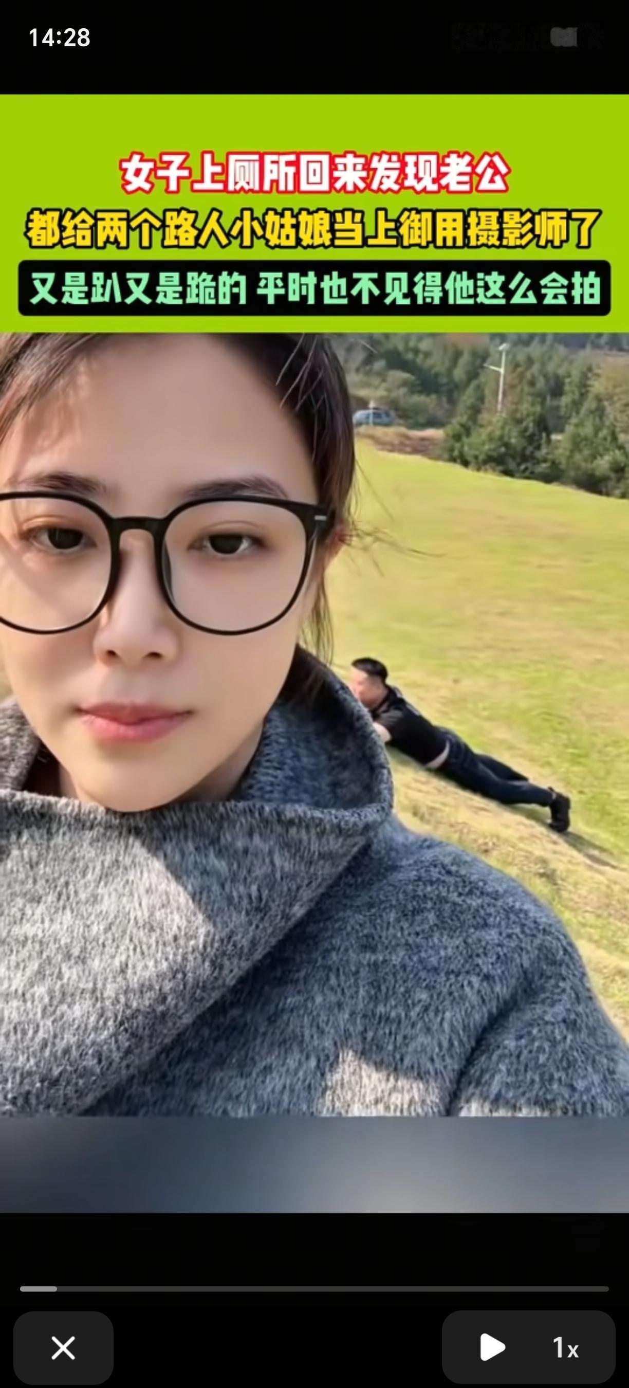 万万没想到！安徽一女子和老公出门游玩，期间，女子去了一趟厕所，结果回来时却发现老