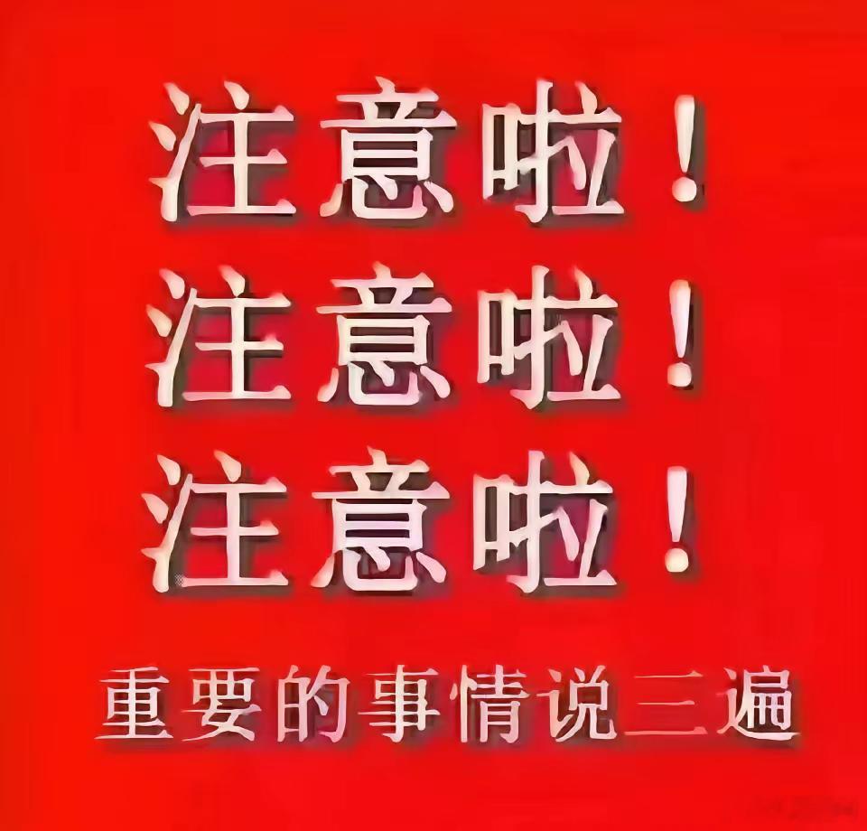 周末晚间利好消息汇总：1. 三星、SK海力士与英伟达、博通签订9500亿美元芯片