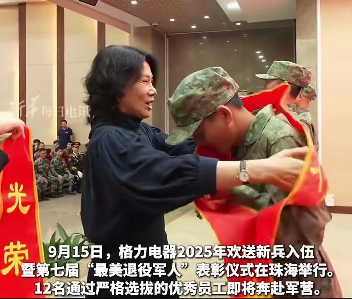 格力老总董明珠这个人虽然有点强硬固执，但有一点做的让人很服气，就是在大是大非上不
