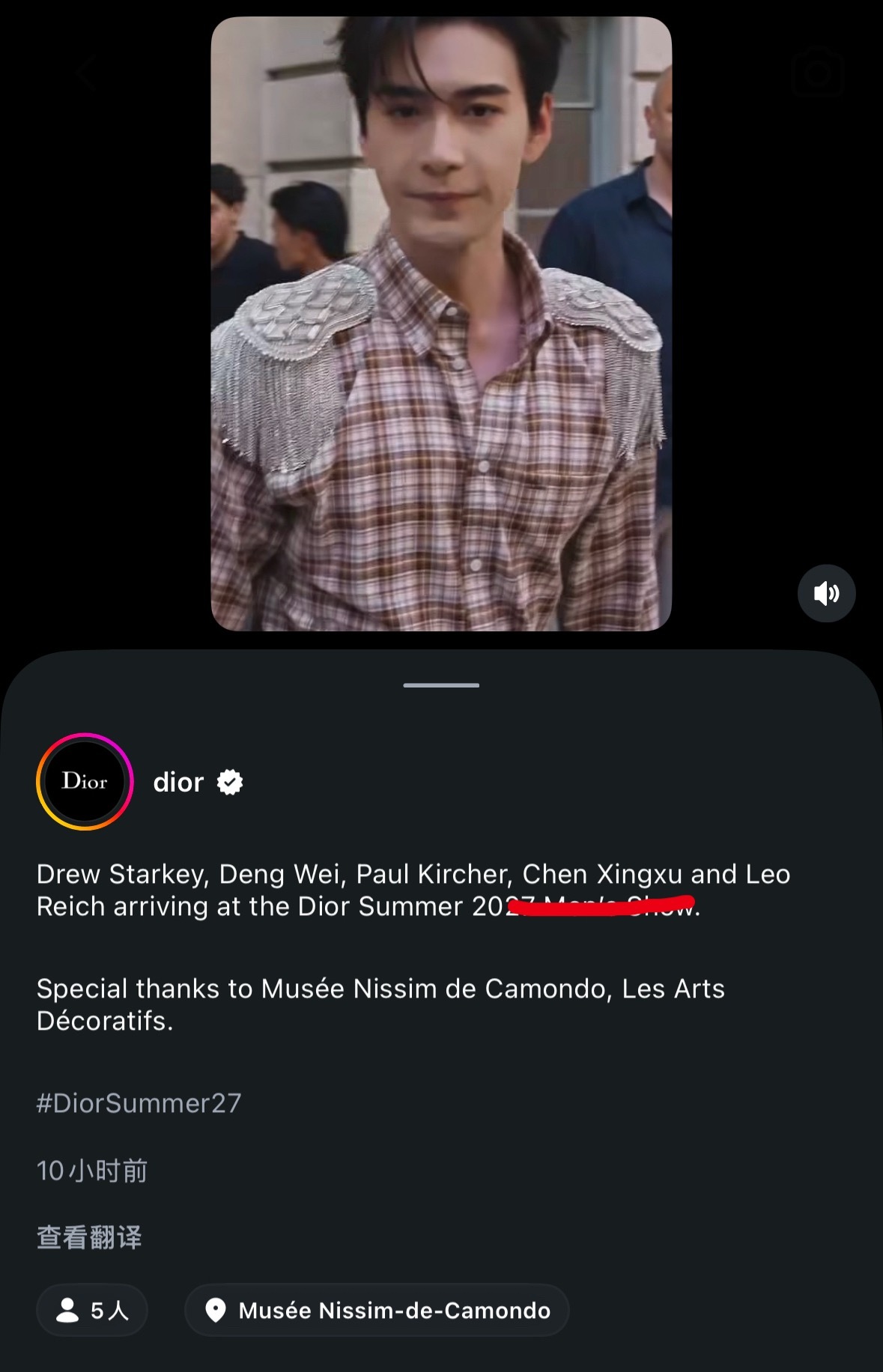 迪奥品牌大使陈星旭 Dior 官方ins最新的一条发了🍊并且带了大名大家去评论