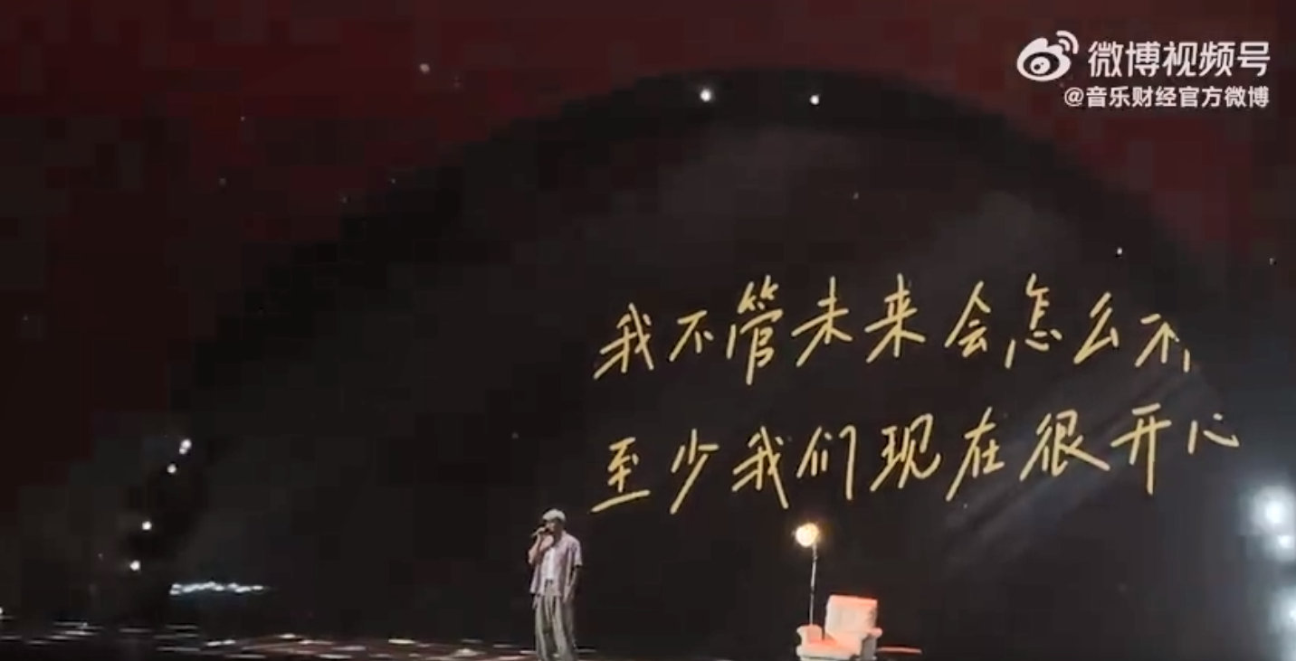 张震岳小宇纯爱天花板这一张嘴我的DNA都动了，这样的歌真的很能唤起我们的回忆，配