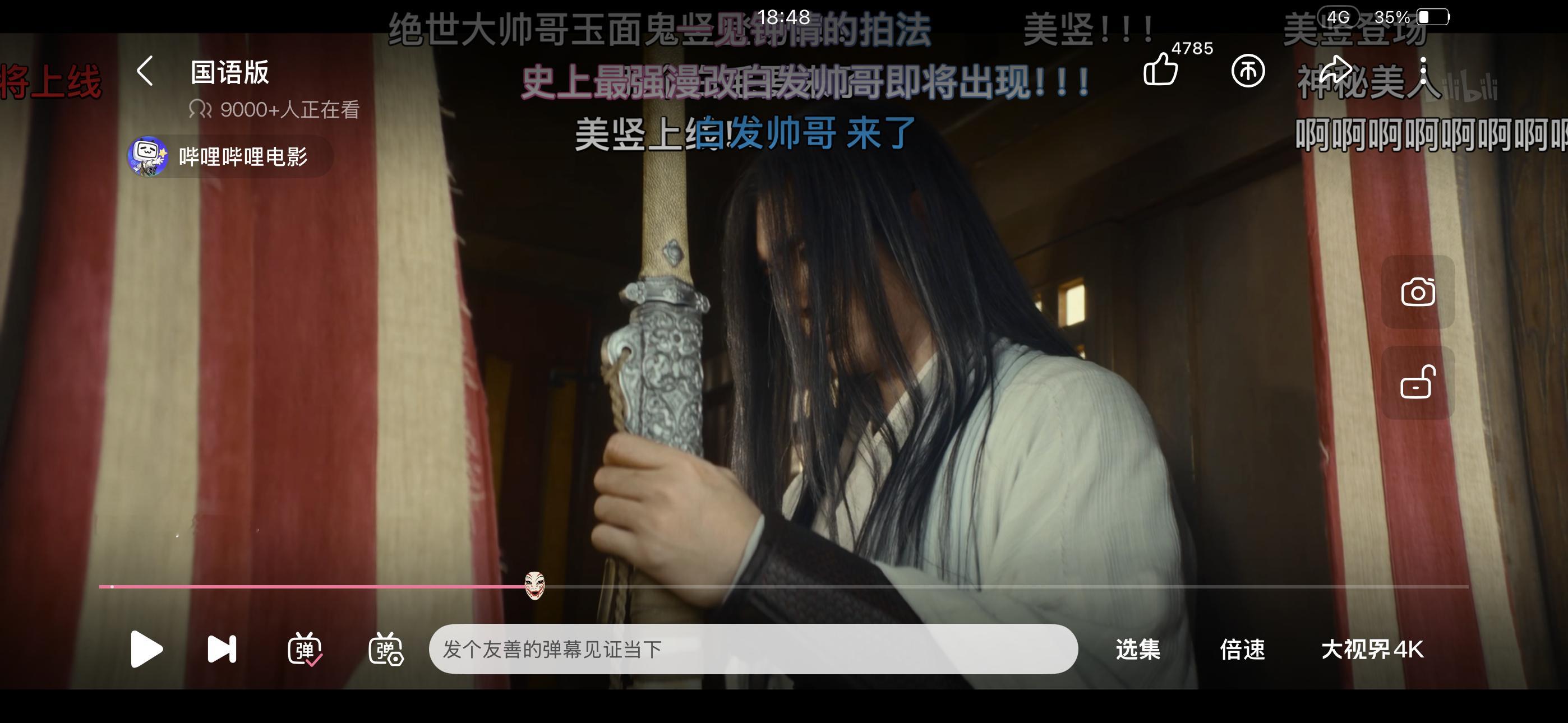 有氧如何坚持40分钟：从镖人开头直到竖出场一共是39分32秒，这期间如果爬坡有一