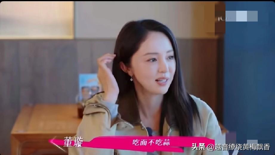 董璇如今成了山西的媳妇，她嫁给小自己11岁的张维伊后，被张维伊宠成了傲娇小公主。