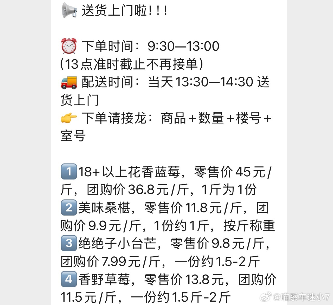 蓝莓价格大跳水了太有那味儿了，纯纯当年车厘子的剧本嘛……一开始都很贵，贵到舍不得