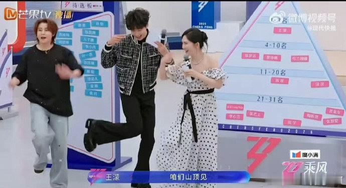 谢楠陈凯琳模仿王濛太好笑了一个敢教一个敢学，手势反了气场没输，这波模仿直接笑到肚