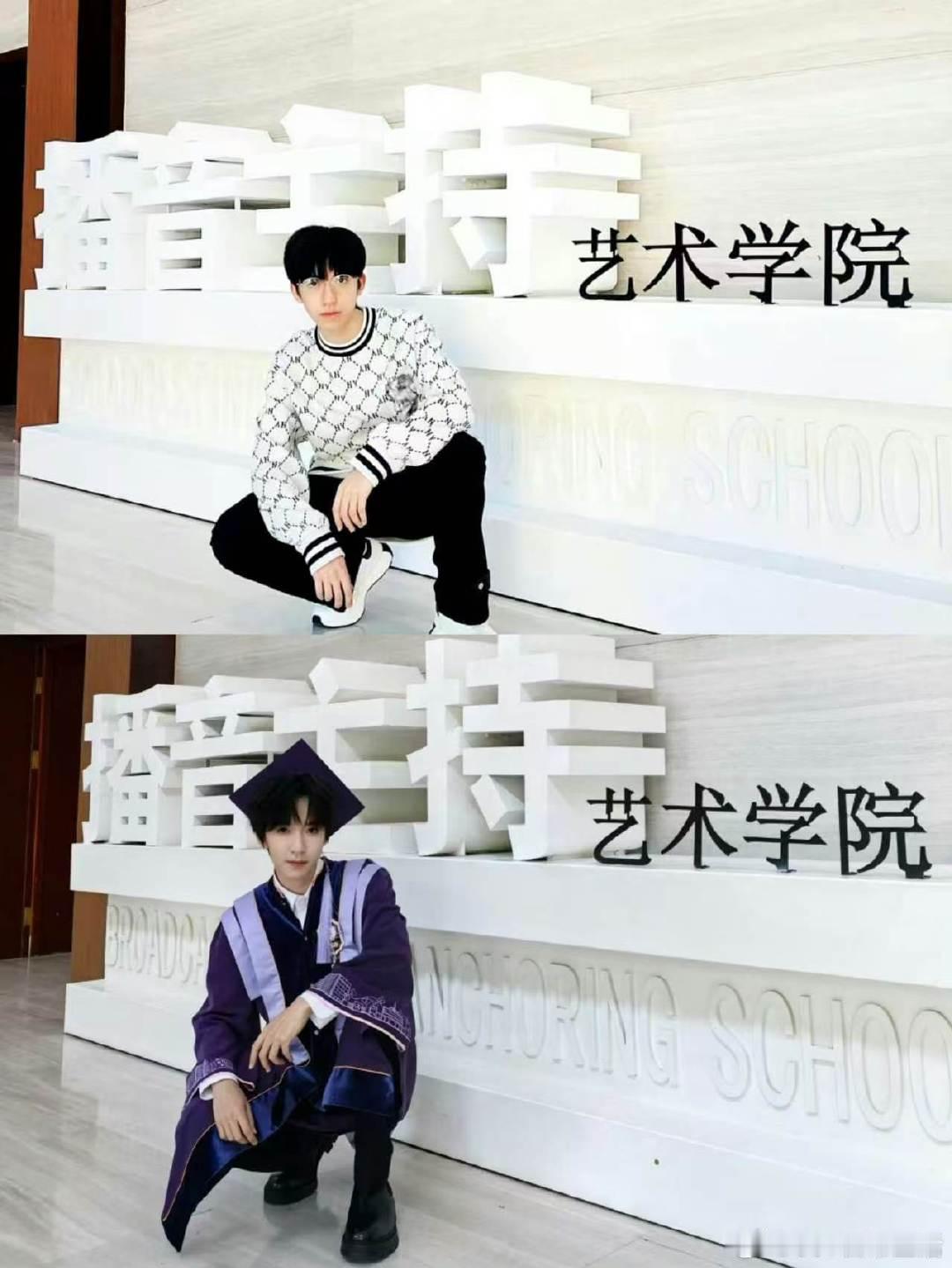 贺峻霖毕业照入学照对比贺峻霖毕业照和入学照对比，四年时间好快呀 