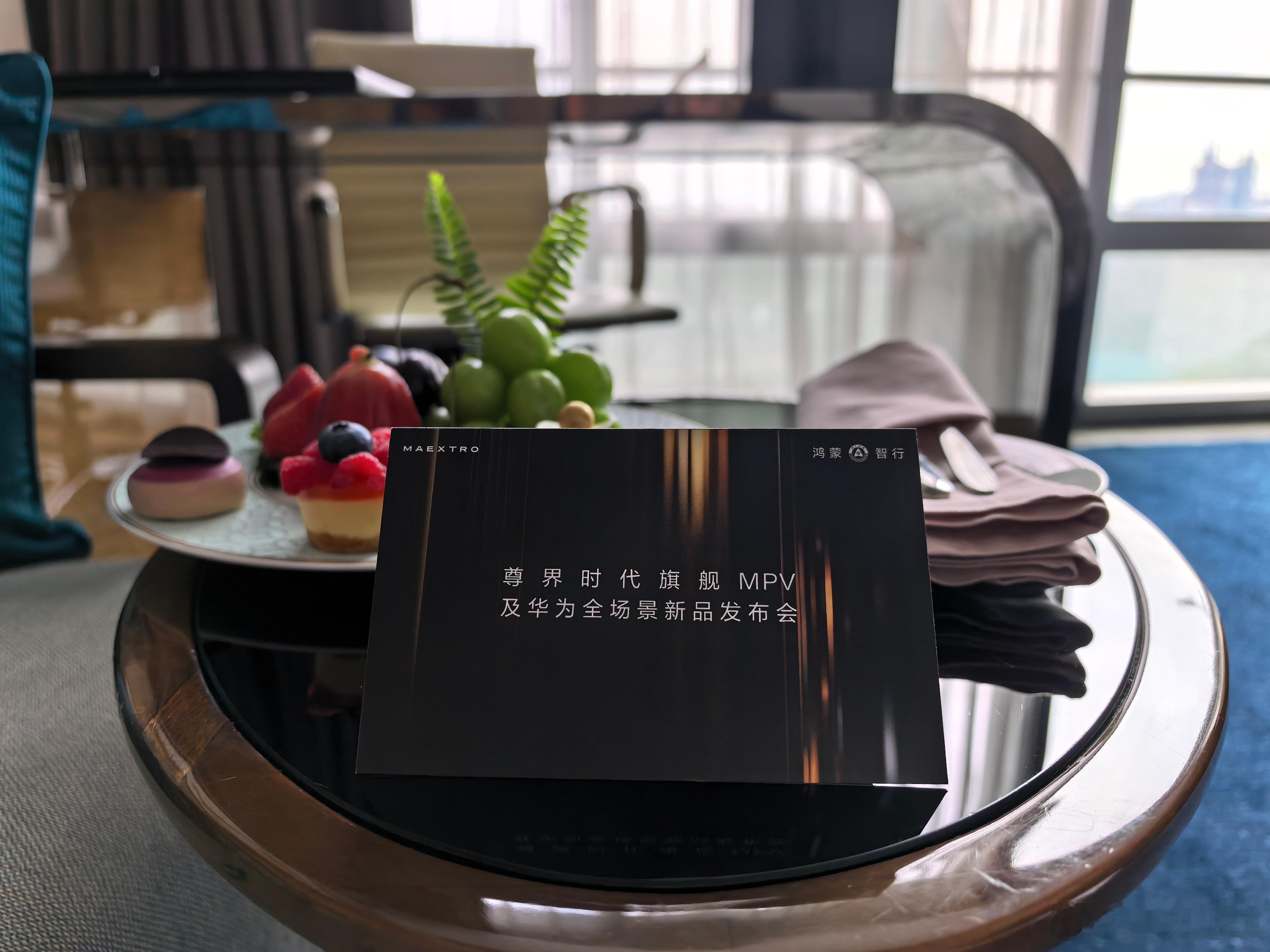到酒店了。今天直接从广州自驾过来，路上还看到了一个跟我同款的同款赛里木青问界M9