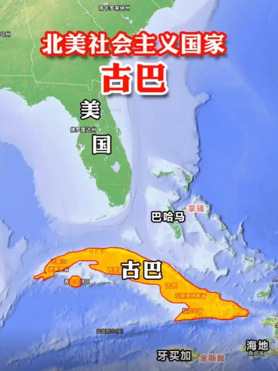 重点关注：拉美地区＿古巴
        呼吁，中俄两国必须拯救社会主义国家的（