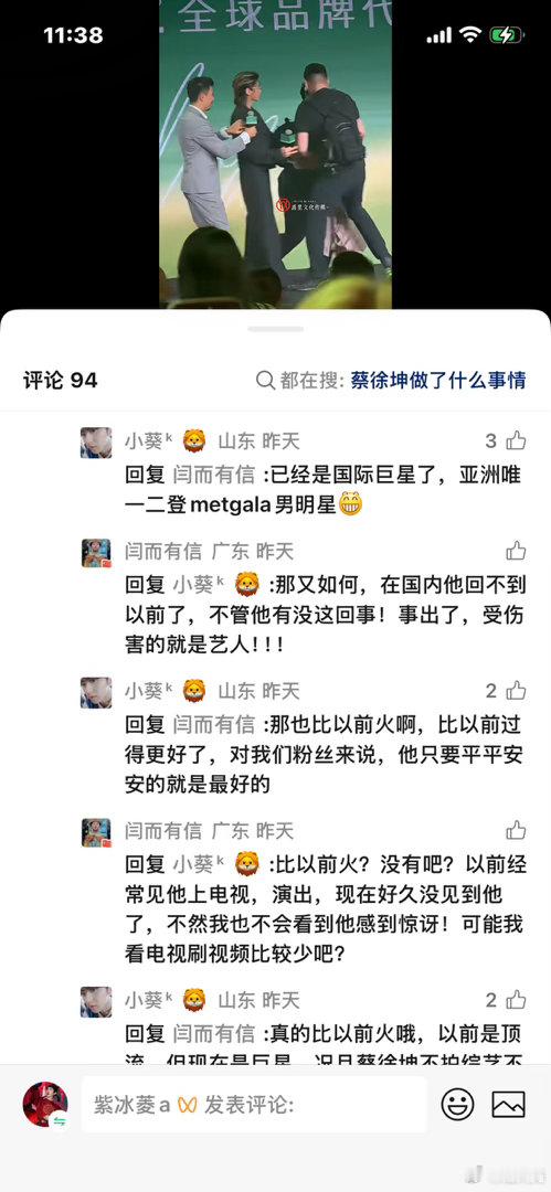 妈耶笑死我了