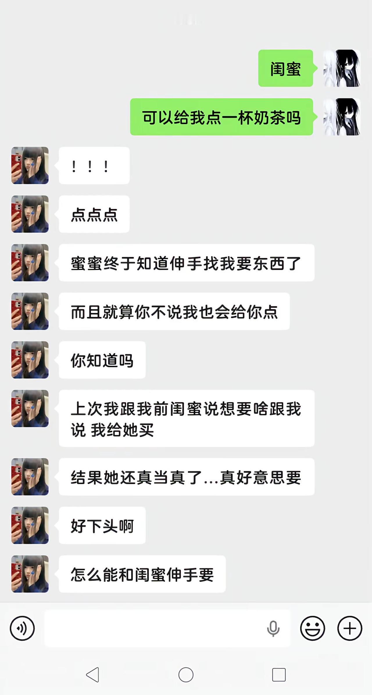 歌名就是文案。剧本娱乐耍把戏聊天记录