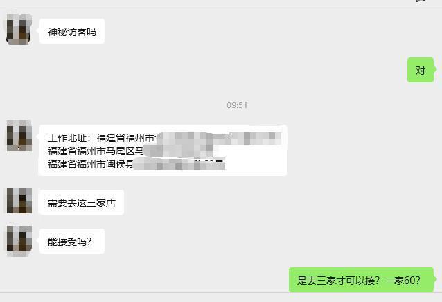 哈哈，今天接触了一个新的兼职行业，汽车神秘访客，这个好像是试驾，也就是销售端的神