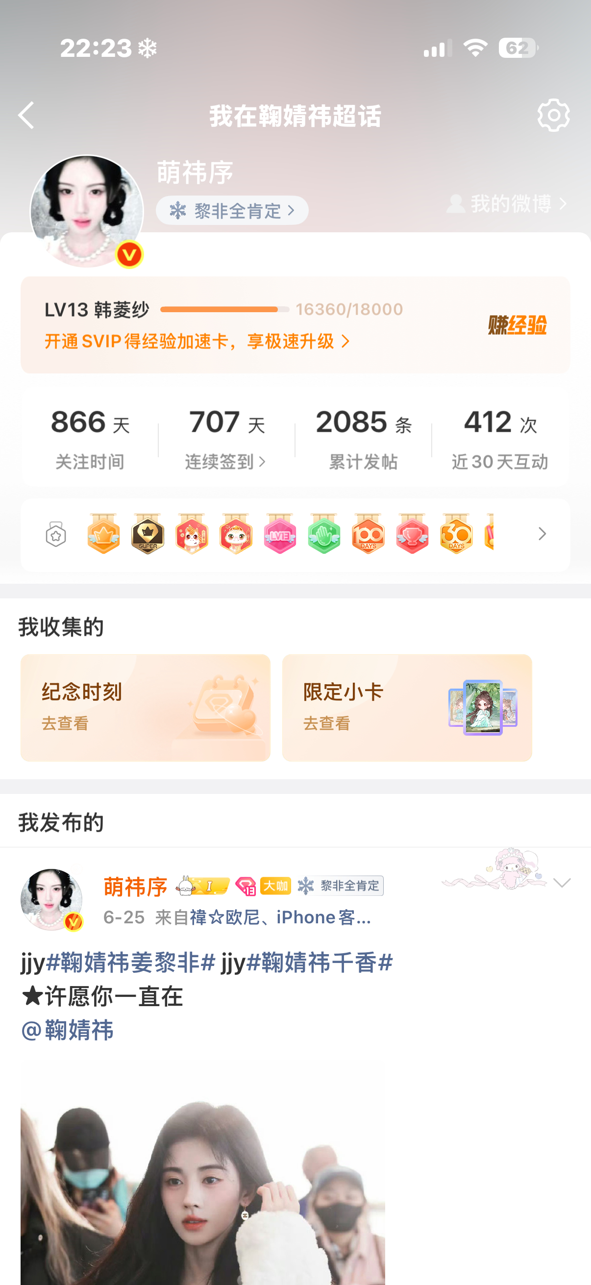 这条来报粉籍 准备双人 