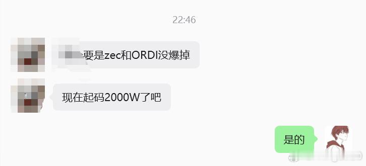 一个悲伤的故事，不过无所谓只能说一声 可惜，下次再来！ ​​​
