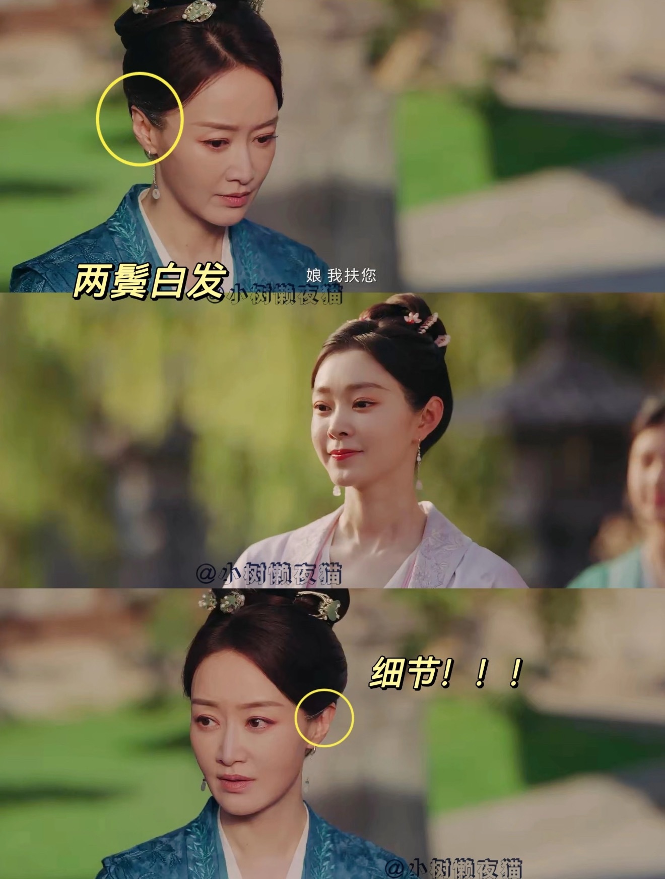 沙溢用AI把赵子琪聊哭了这是我们时隔四年的顾江售后吧，沙溢浪姐连麦赵子琪，鼓励她