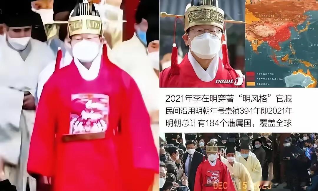 都说明朝在韩国，还真不是说说而已。
 
当李在明身着大明一品文官的仙鹤朝服出现在