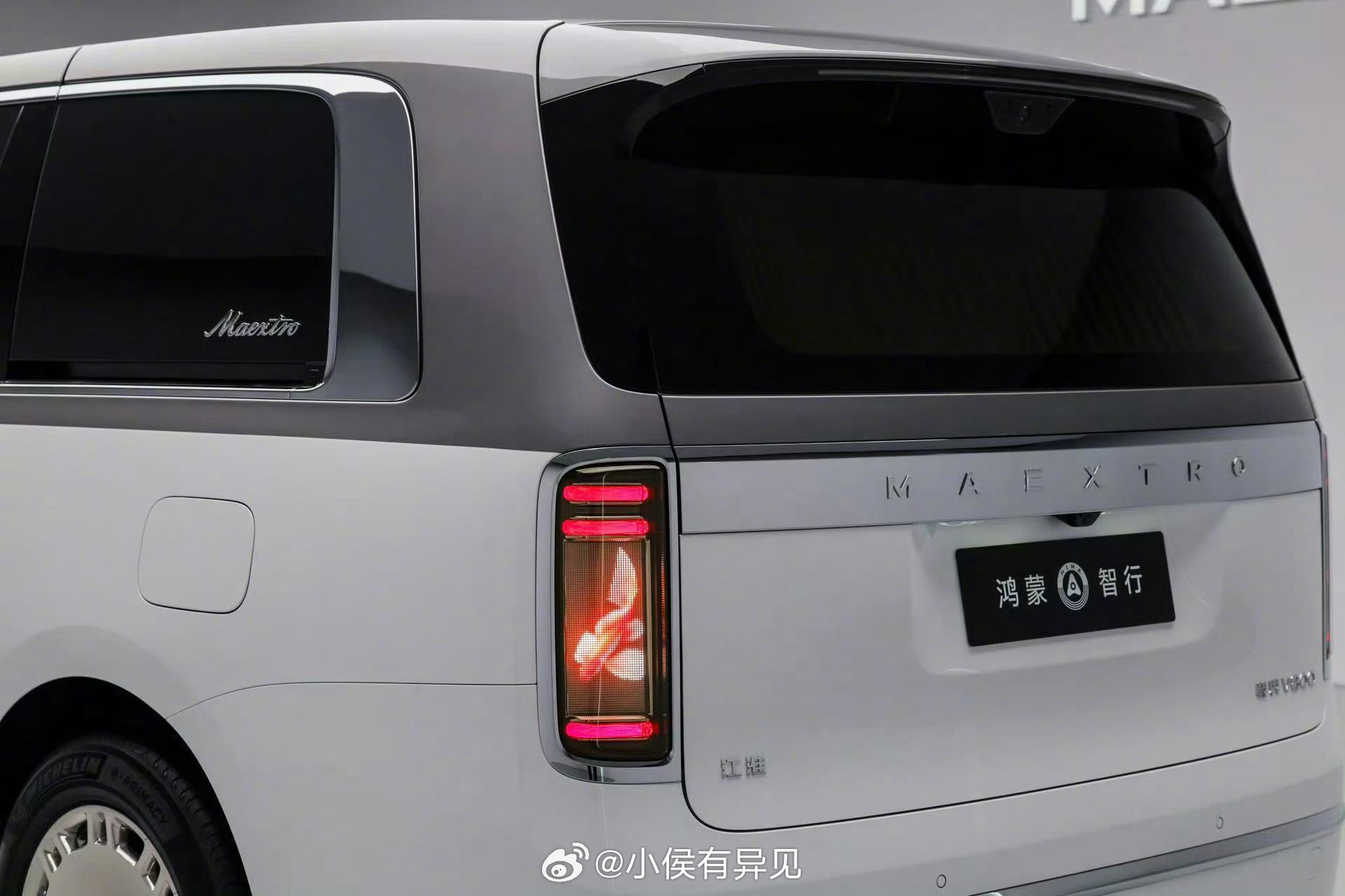 尊界v800表情包尾灯这个表情包也太好玩了，期待网友整活 