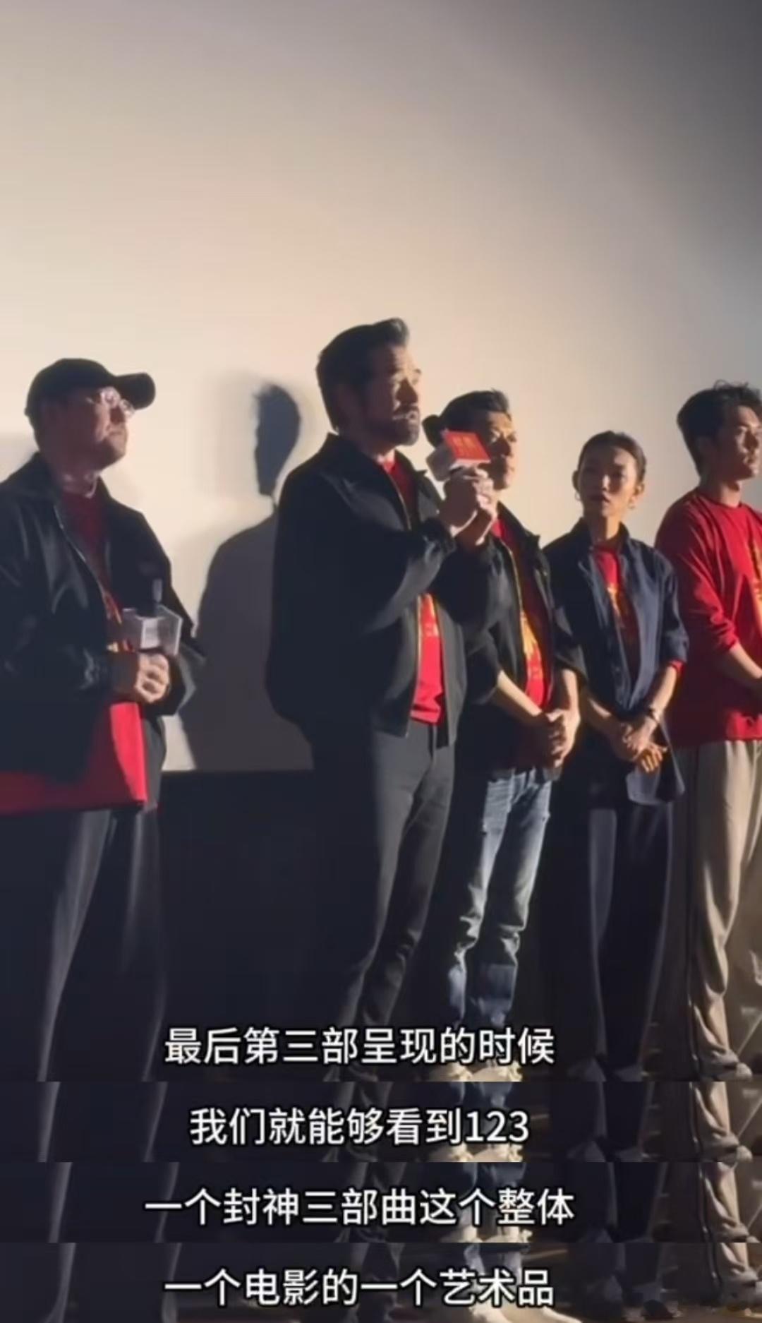 费翔说期待封神三部曲的完整呈现 在澳门路演，费翔感恩观众支持。他强调封神三部曲为