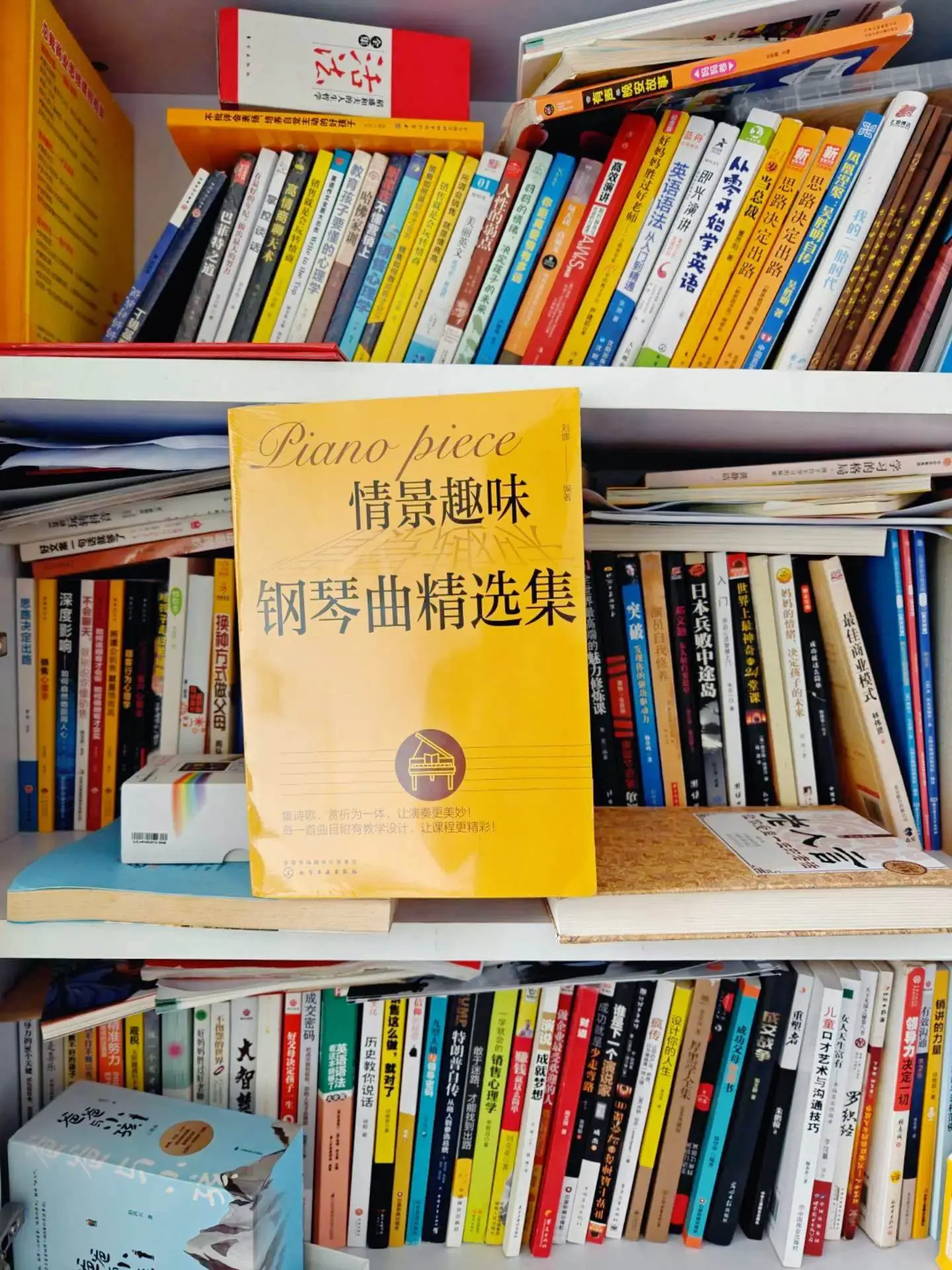 3超治愈弹奏程度有难有易演奏者可以根据自己不同的心情选择适宜演奏的曲目