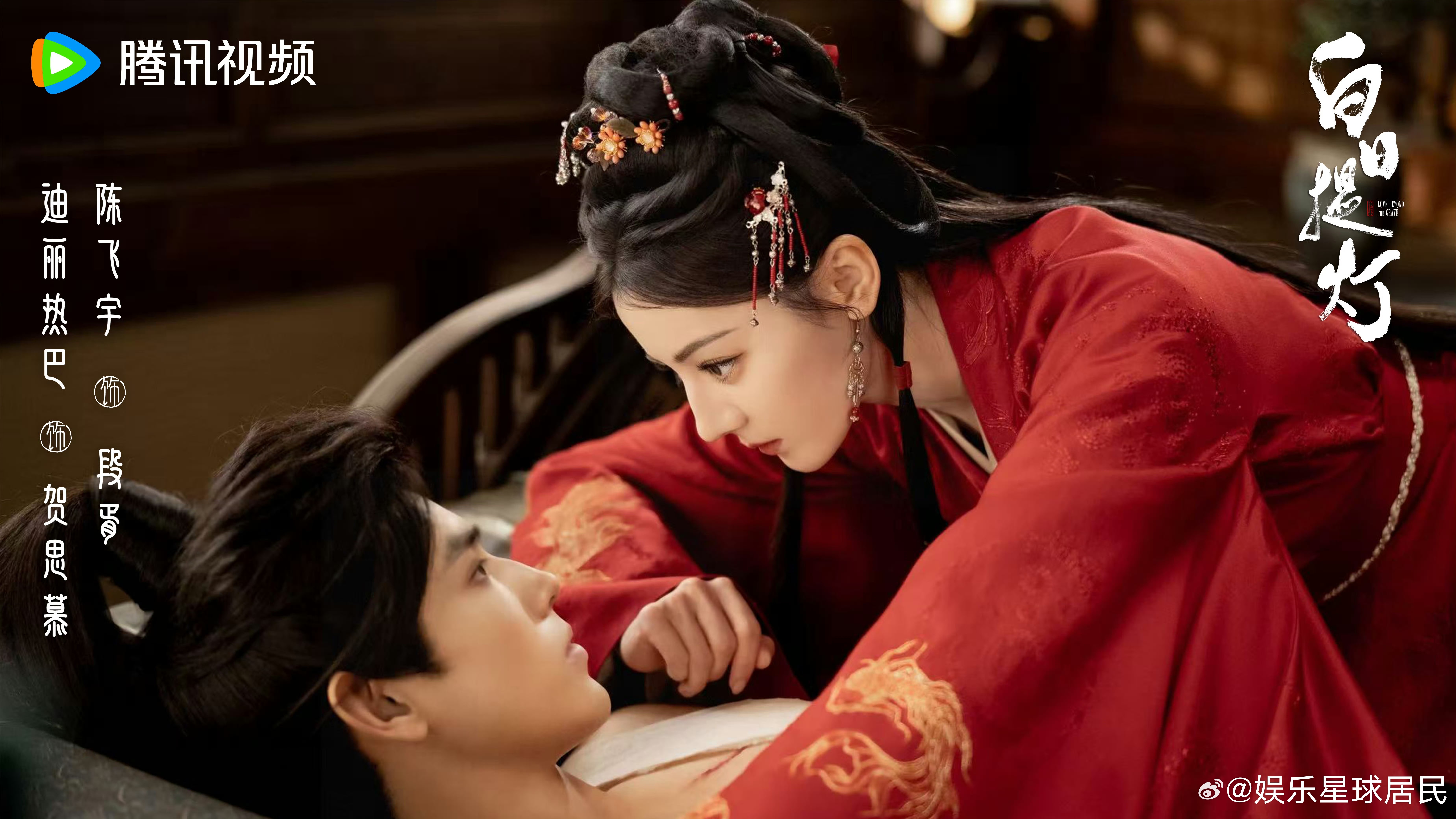 迪丽热巴陈飞宇蜂窝煤cp上新了 贺思慕灵动强势，段胥隐忍破碎，两人一强一碎、一攻