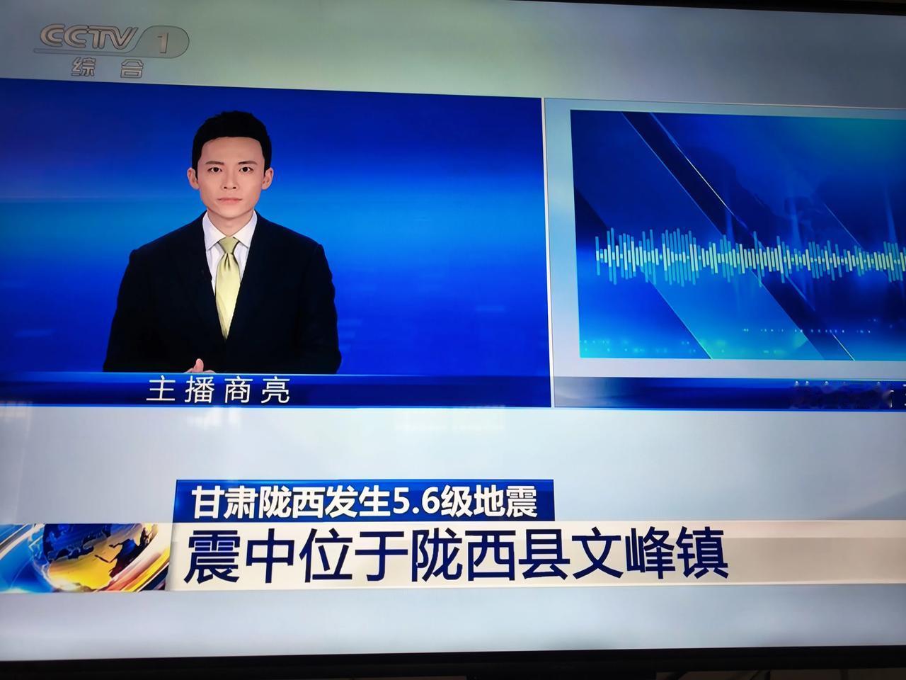 5.6级、280人、2000件、42辆，这些数字汇向一个地方，星夜出征
    