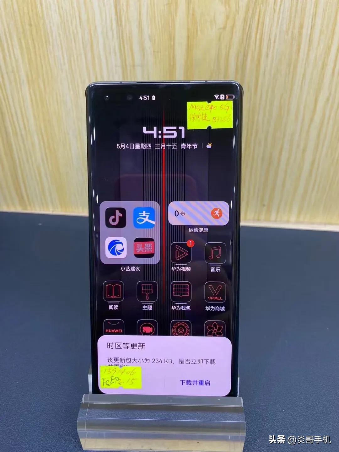 华为mate40RS 保时捷黑8➕256
98新 💰3880