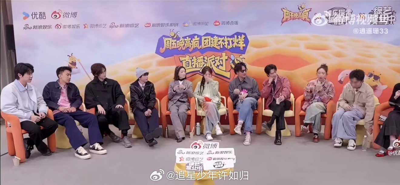 周冬雨祝绪丹你俩说啥呢周五晚高疯 祝绪丹听周冬雨说话的时候表情太丰富了，一会儿笑