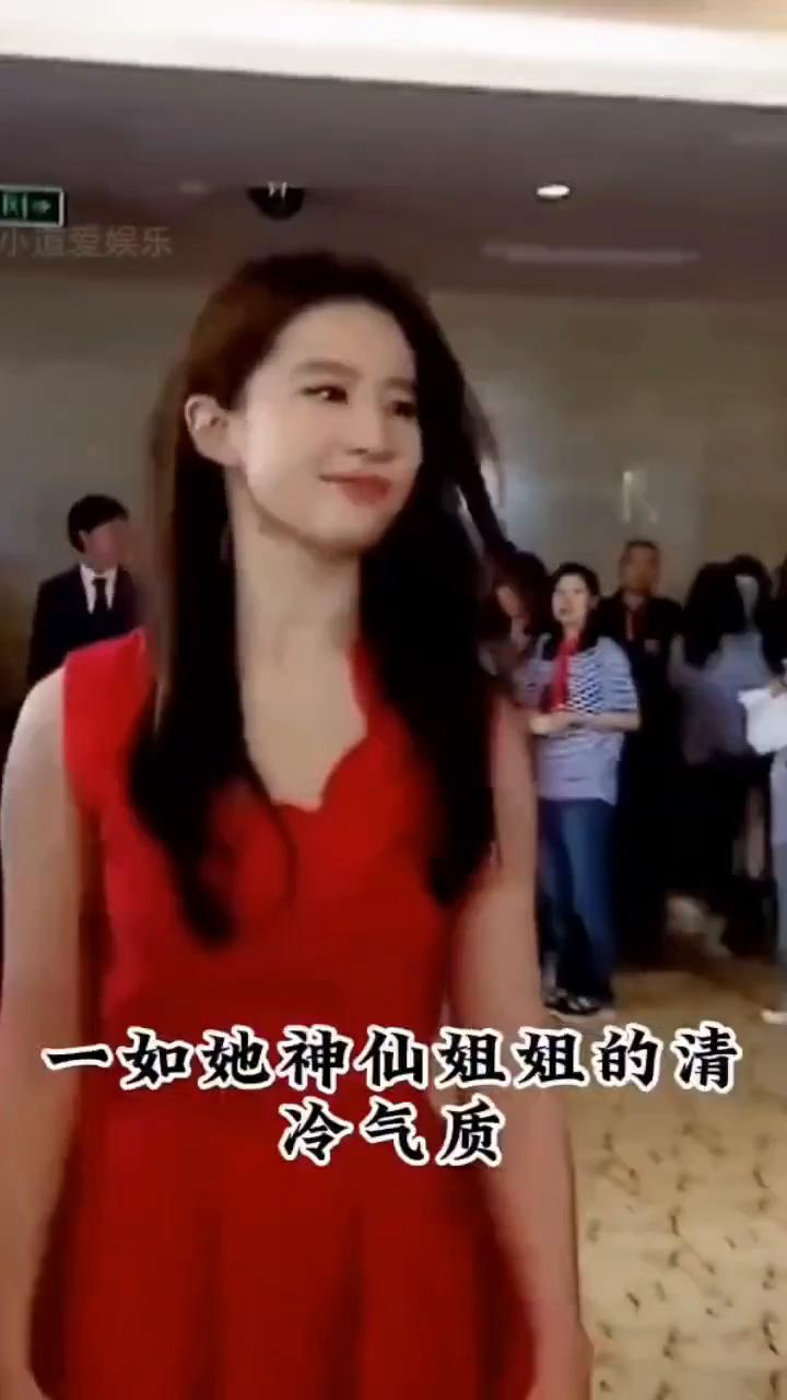 住宅差距A3。
你知道顶流女星们都住在怎样的居所吗？
·刘亦菲在北京顺义拥有一栋