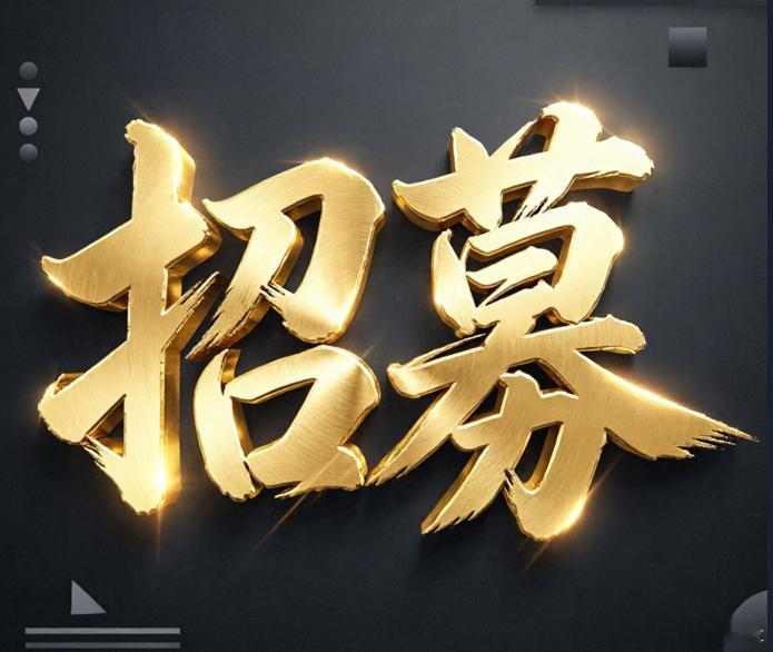 新的一轮行情即将到来，如今的你是不是已经整装待发的状态？是不是已经准备好了一切？