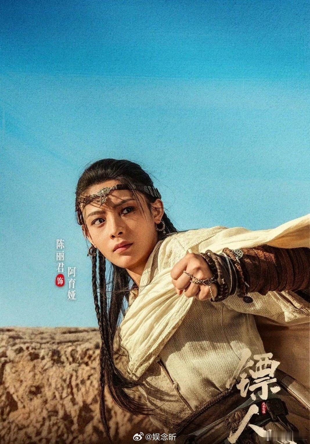 陈丽君说我们阿妮值得被大家看见 每次看到阿妮都觉得好温柔，又努力又清醒，默默把事