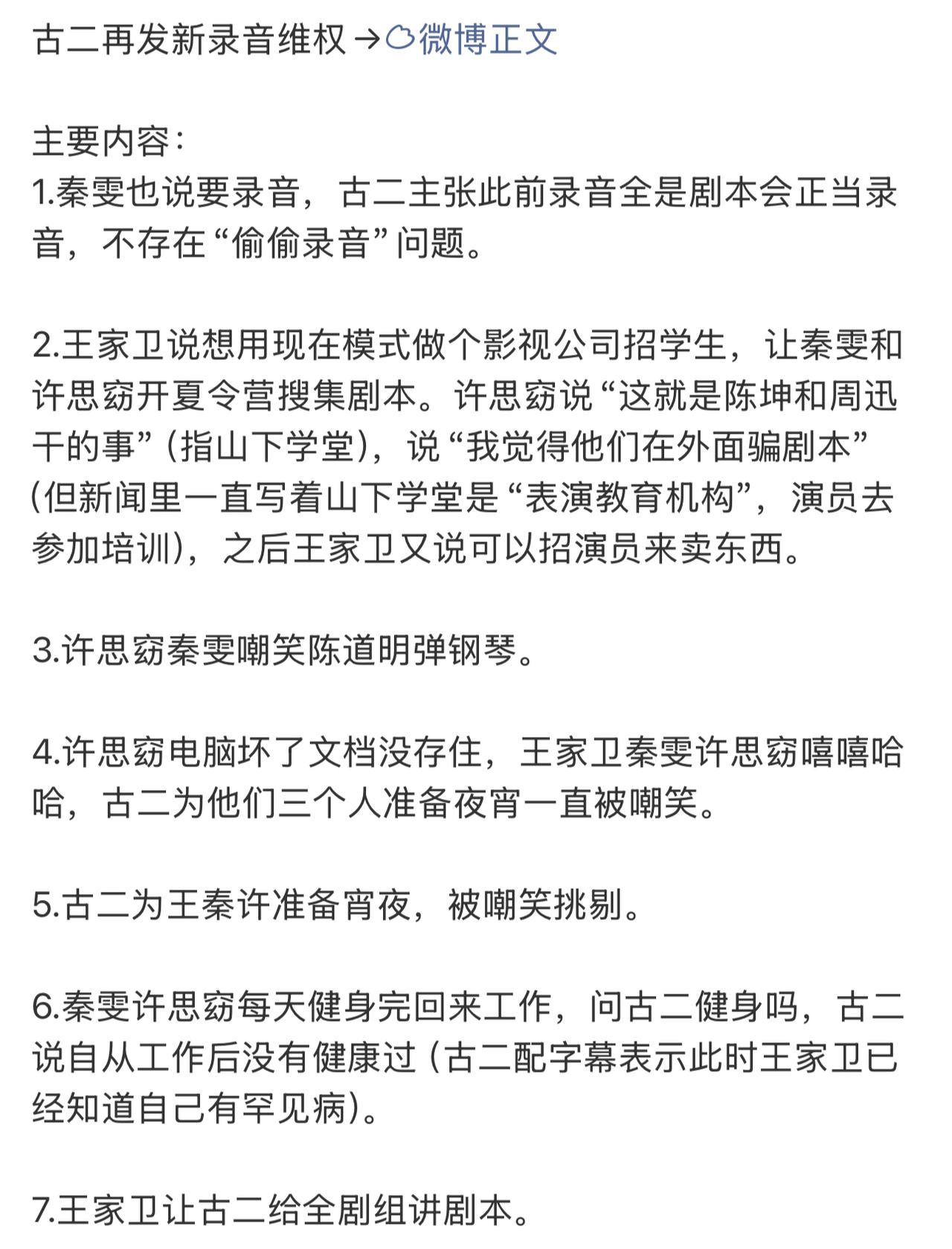 王家卫这档子事一出，本就日薄西山的香港电影更是雪上加霜了。

内地电影人和观众对
