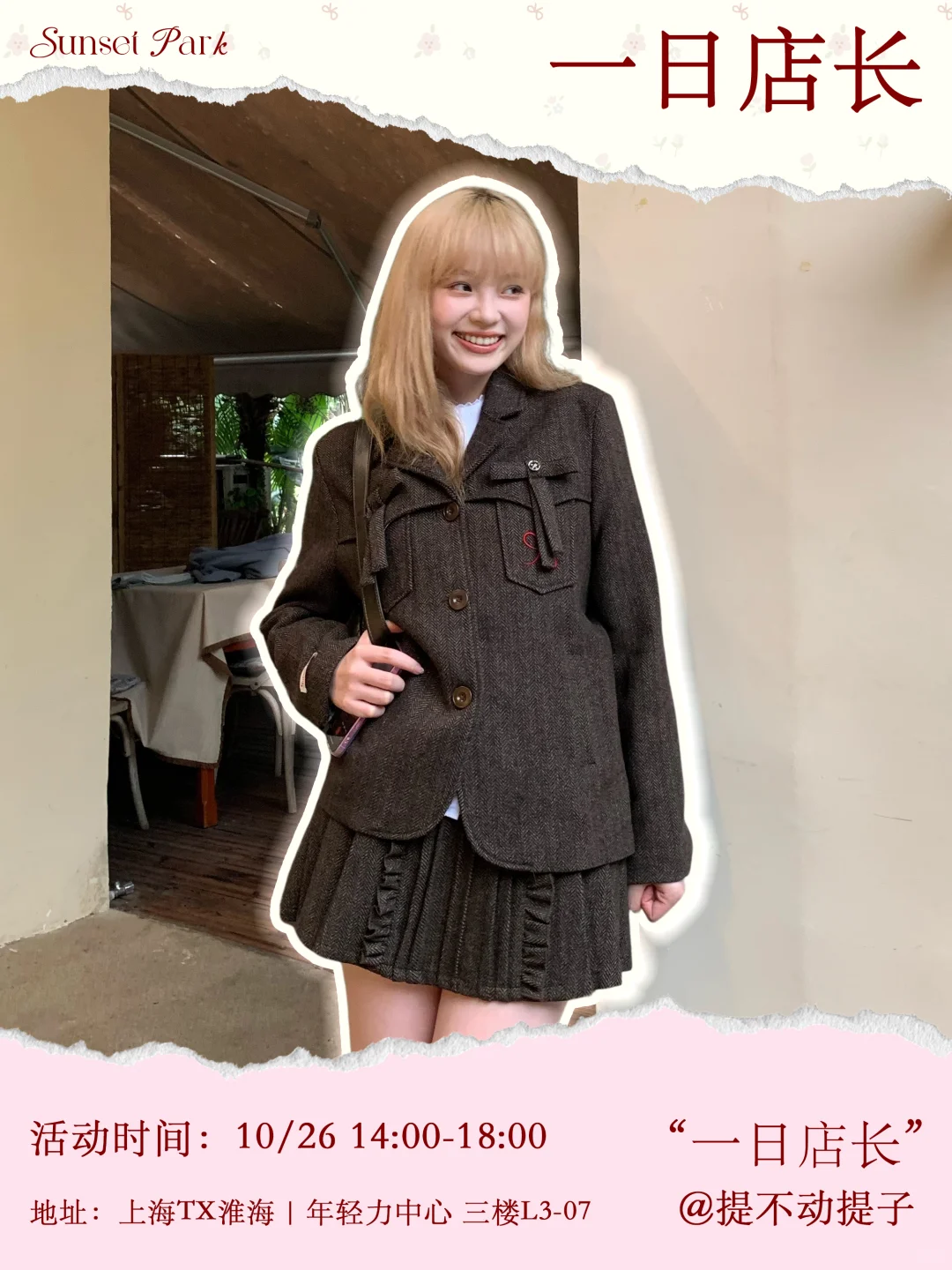 来见面吧~