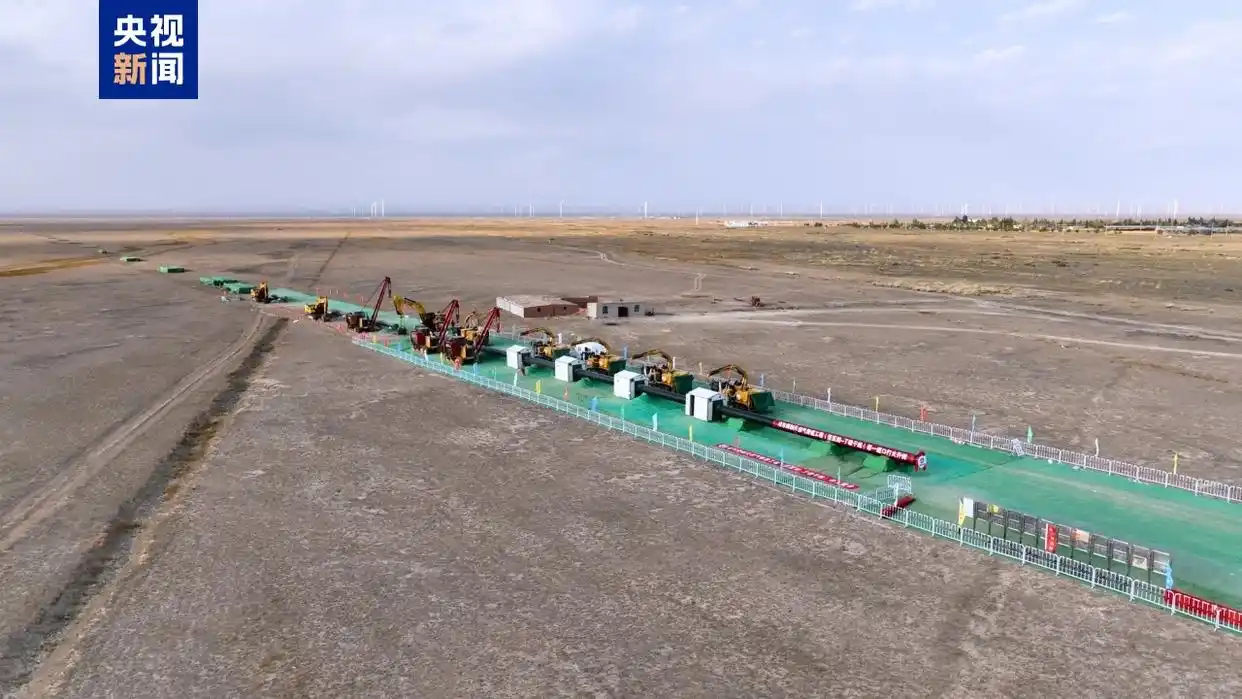 【建成后与西气东输管道互联互通：我国最大煤制天然气基地外输管道开工】9月9日消息