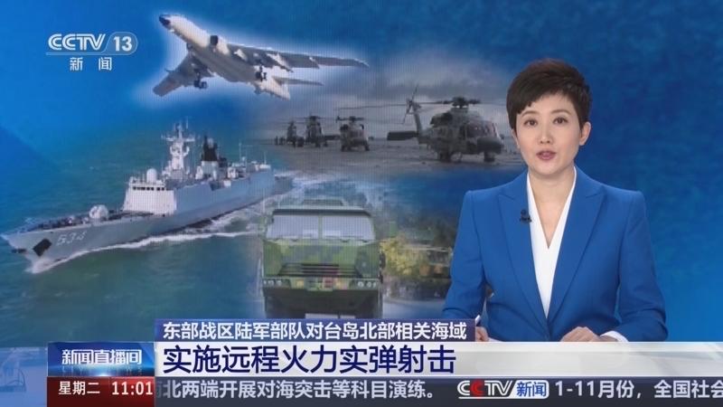 远火射向台海：这不是战争信号，是14亿人的底线宣言

12月30日9时整，随着一