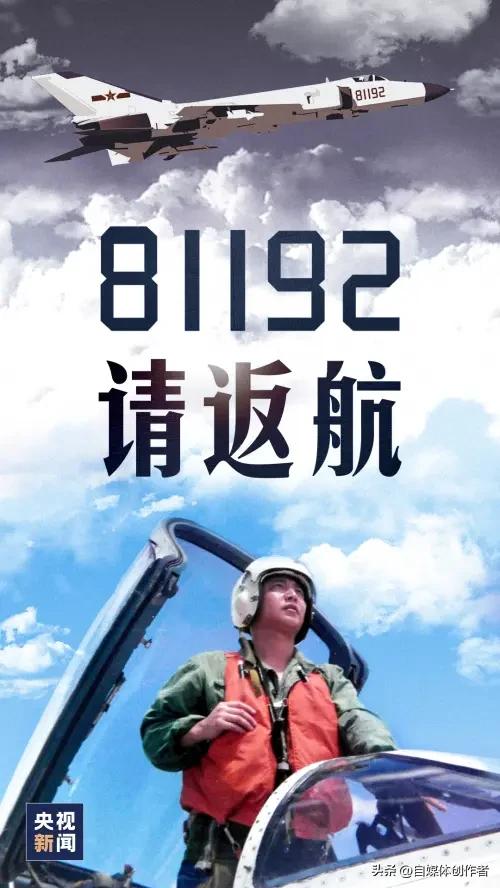 4月1日，三艘航母喊81192回家！25年了，这盛世如英雄所愿
 
2026年4