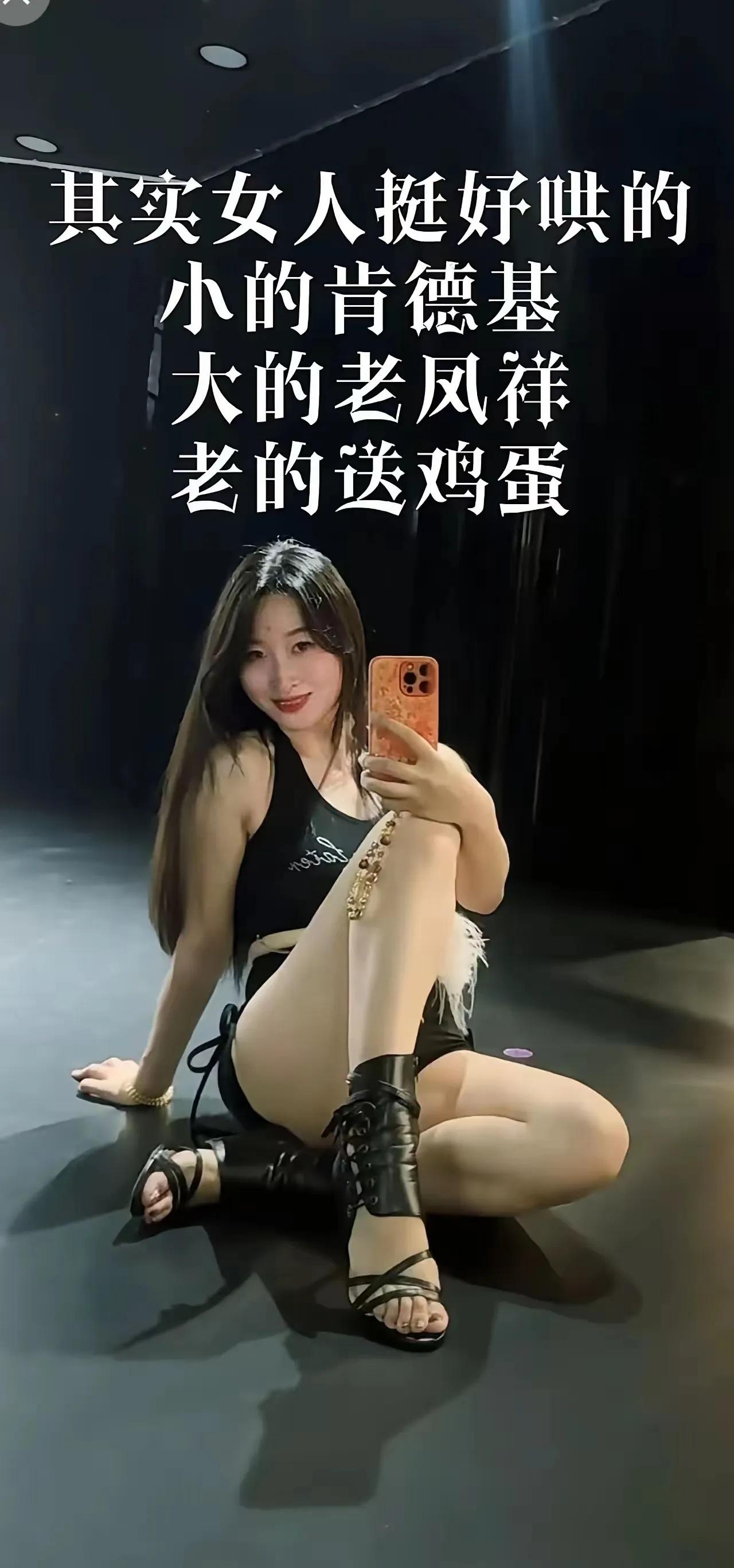 哄女人就这么简单 ​​​