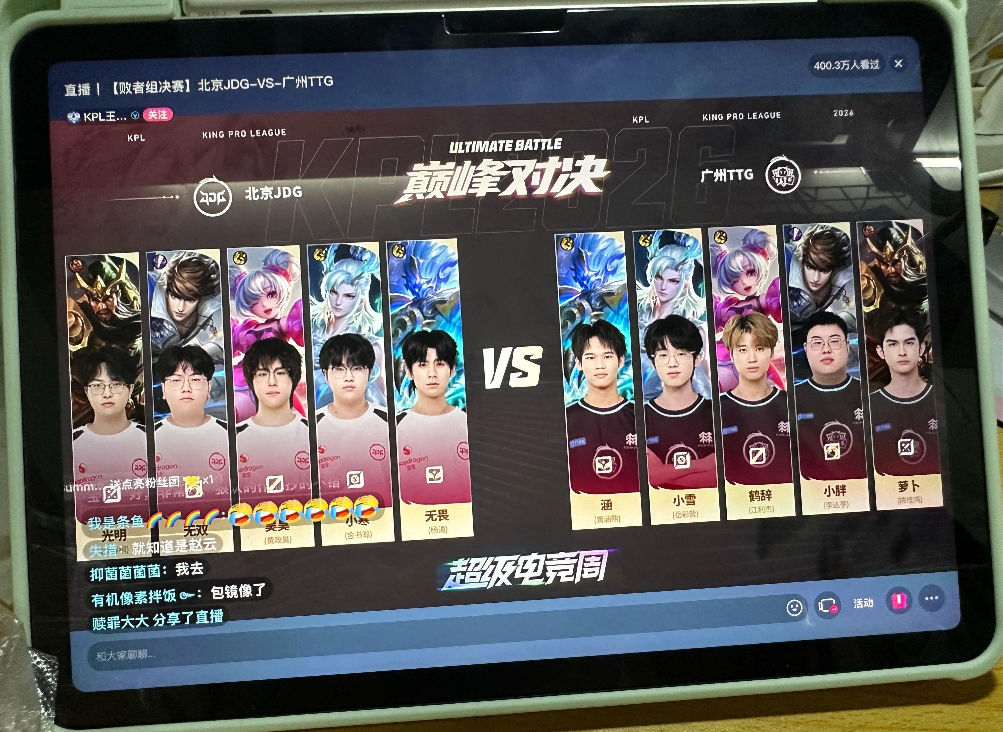 狼队带的兵吧啊啊啊这个巅峰对决 ​​​