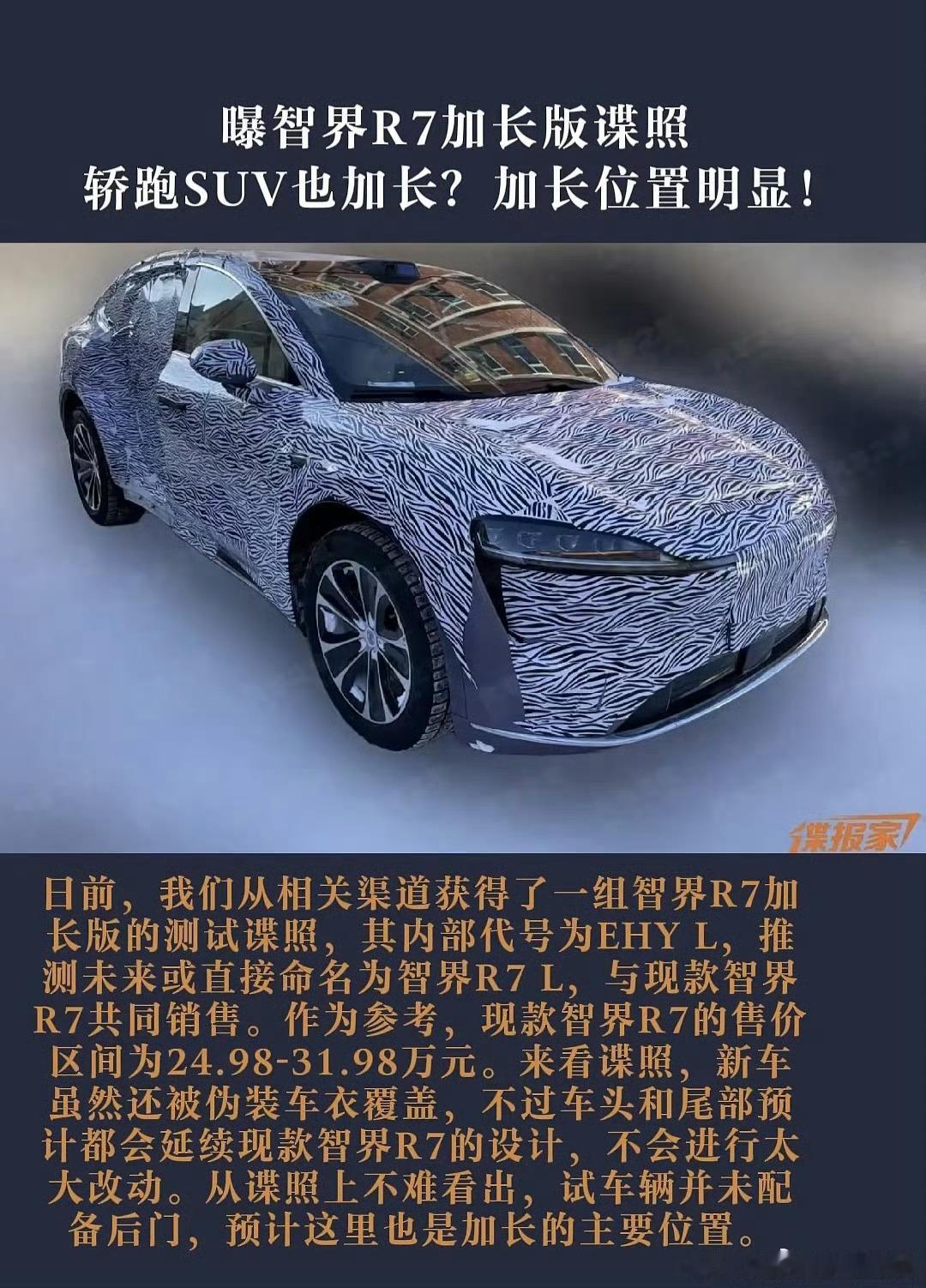 真的假的？
