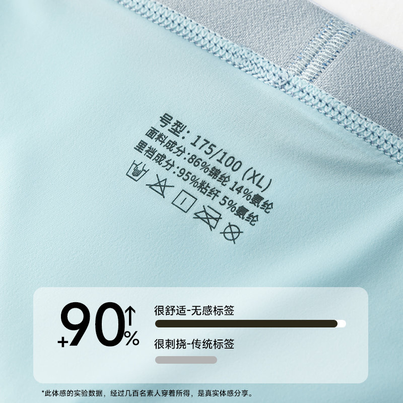 高透高支凉感冰丝面料，上身凉感透气，柔软细腻！凉感带来的透气感，局部有效降温解决