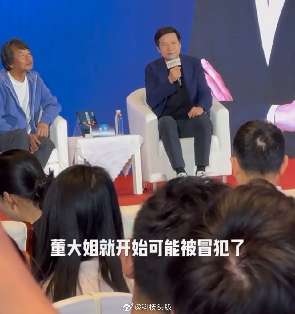 雷军后悔和董明珠开玩笑打赌，惹毛了董大姐真把他和小米往狠了骂。 雷军说当初不该和