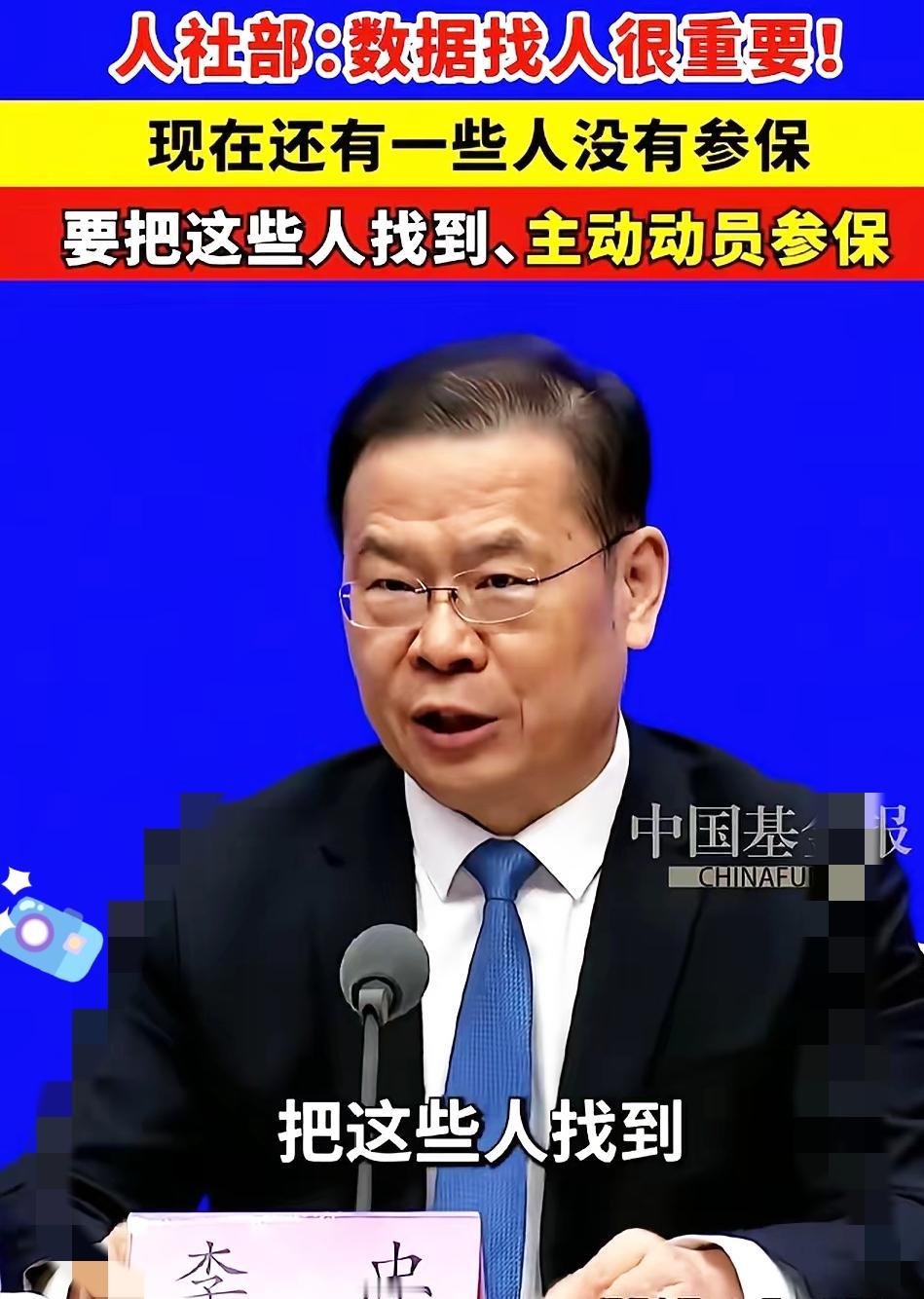 很多打工人都关心灵活就业人员参保这件事，外卖骑手、网约车司机、做日结的朋友，不少