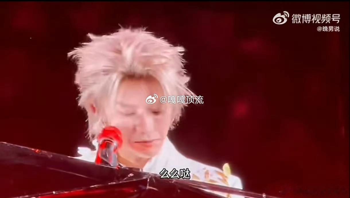 华晨宇 我35岁最后一天的最后一吻 温柔与真诚永远最动人。在35岁的最后一刻，他