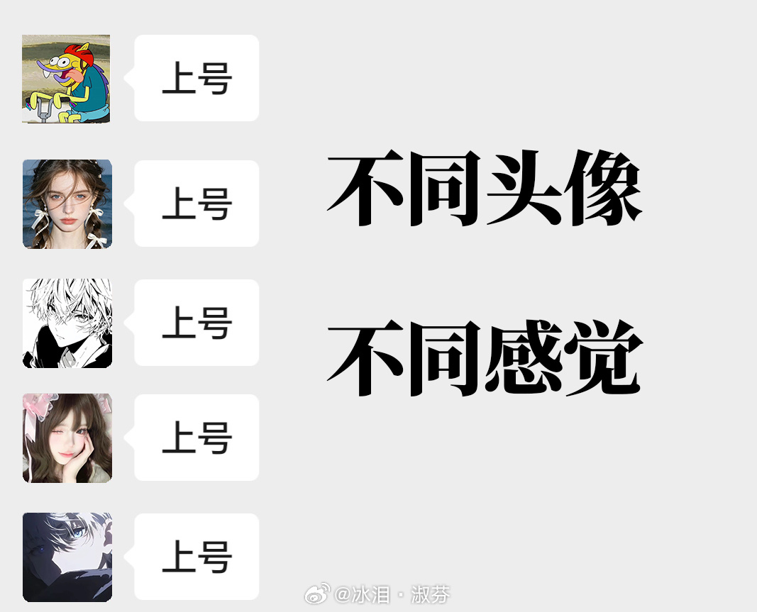 你还别说，好像真是这样王者荣耀 游戏日常