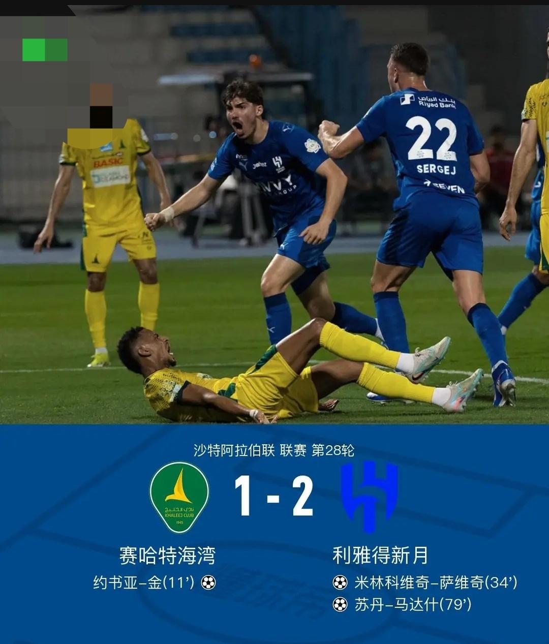 C罗沙特首冠快要泡汤了！本来也没指望海湾队会阻击新月，但海湾队这乌龙助攻未免演技