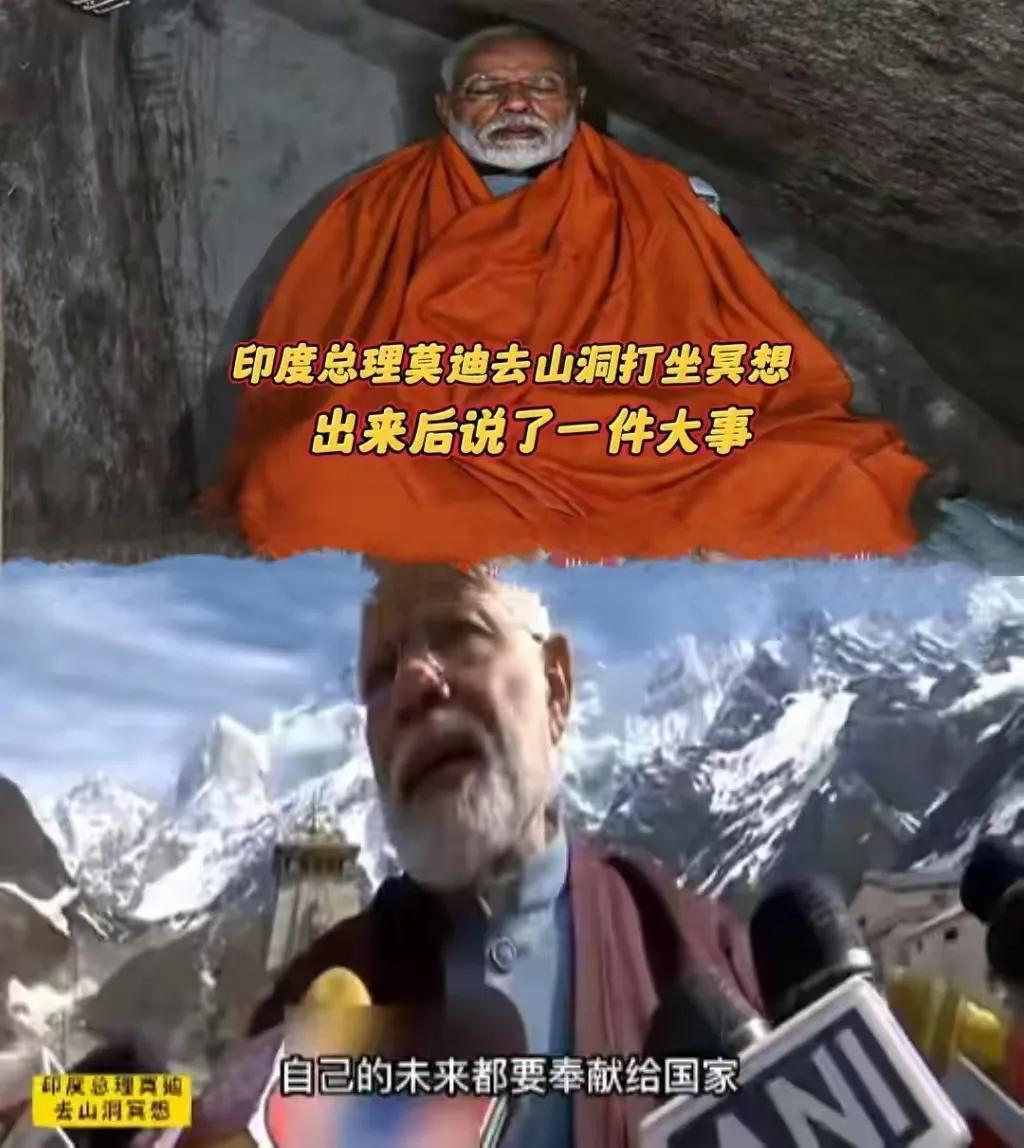 莫迪算是看明白了。世界就是个大棋盘。

谁都觉得自己是棋手，都想上手走两步。

