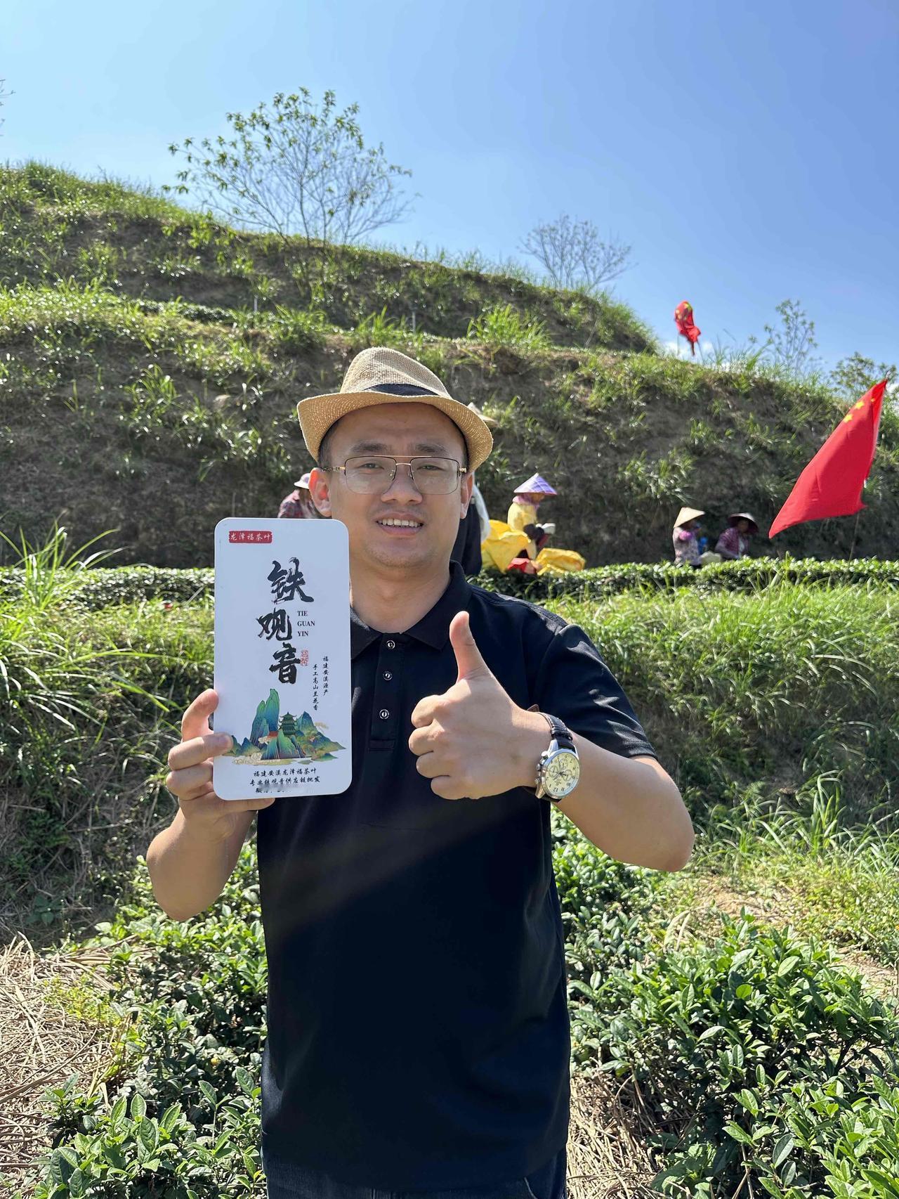 咱就是福建安溪本地的茶厂，自己种茶自己炒，做了二三十年了。平时主要给茶馆、店里供